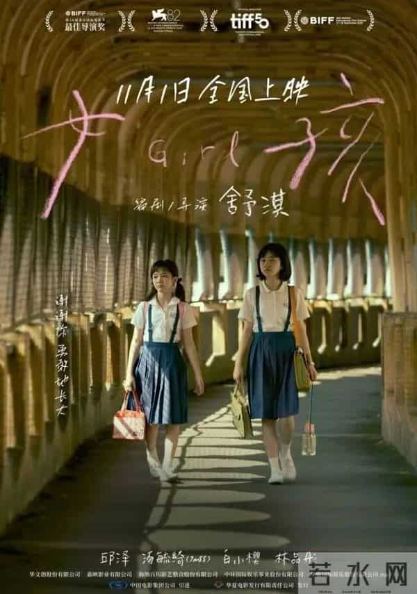 新恋爱时代里的英文歌