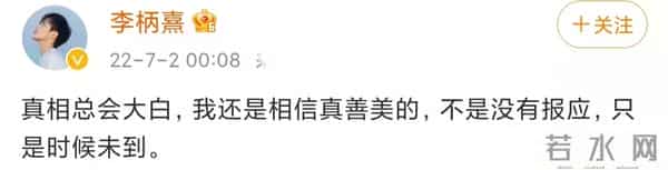 张雨绮牵手男友现身婚纱店