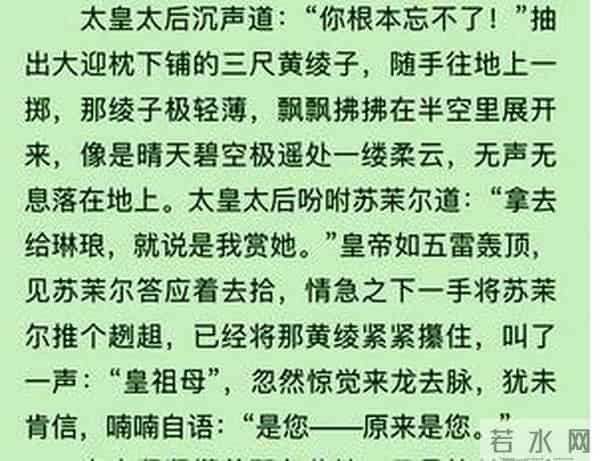 寂寞空庭春欲晚电视剧结局