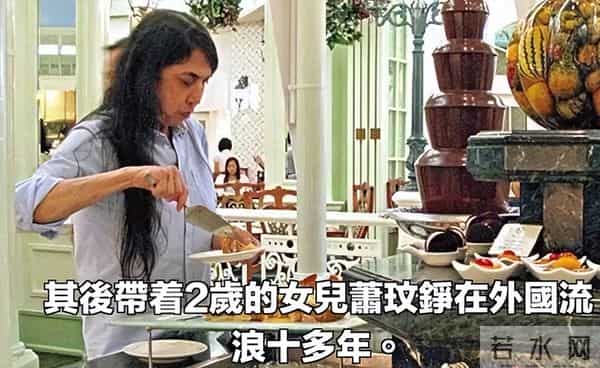 何超英为什么会疯掉