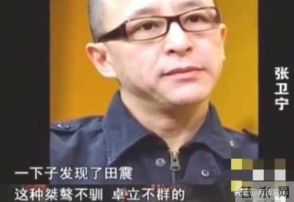 田震得了什么病