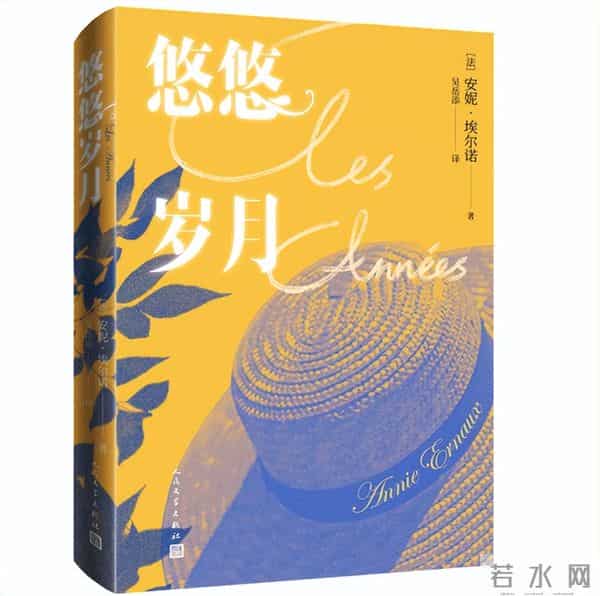 2015诺贝尔文学奖