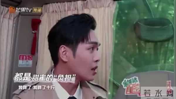 张若昀吃月子餐胖了十斤