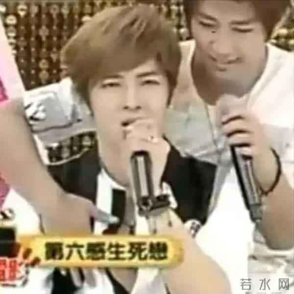 汪东城掉水里有人救是什么梗