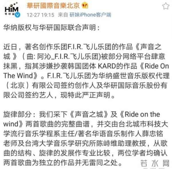 阿信为何离开信乐团