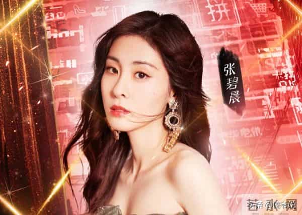 张碧晨不雅视频种子