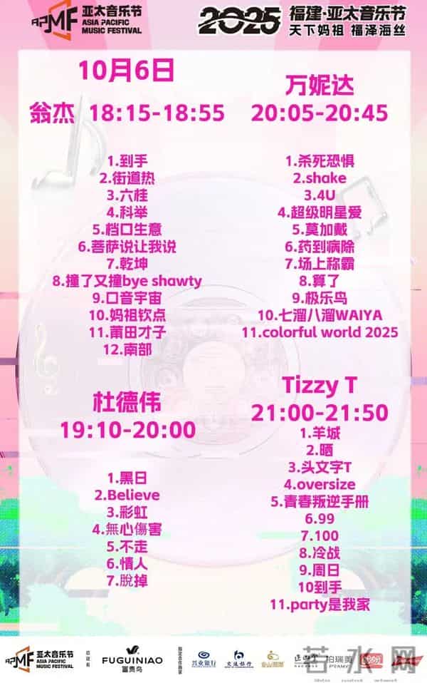 李玉刚水墨丹青