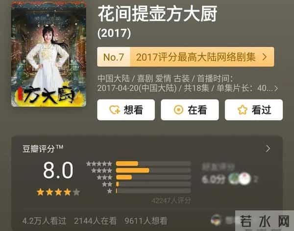 蒋佳恩到底出了什么事