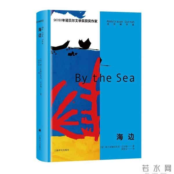 2015诺贝尔文学奖