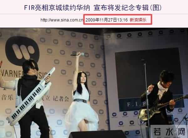 阿信为何离开信乐团