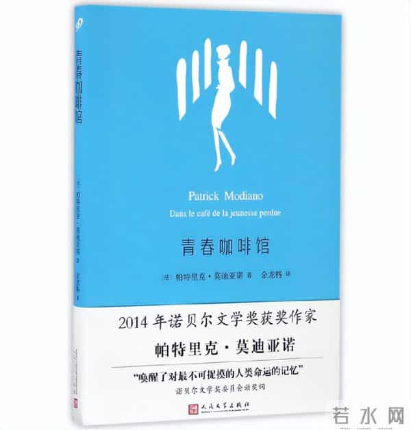 2015诺贝尔文学奖