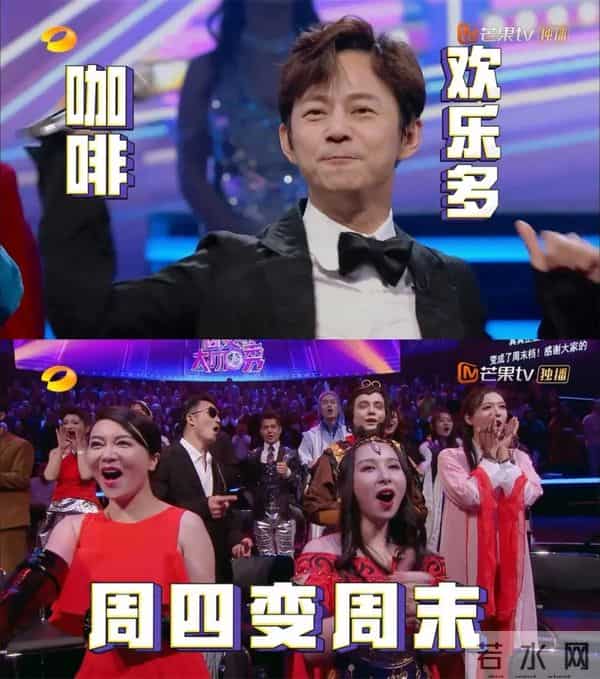 王祖蓝模仿腾格尔百变大咖秀为什么停播