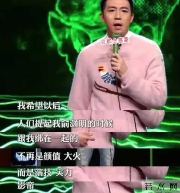 俞灏明保护selina