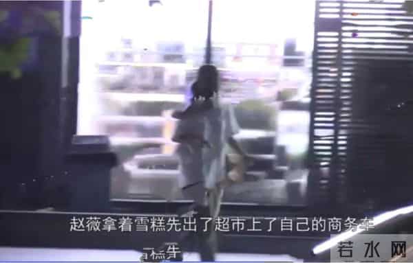 赵薇疑离婚交往富二代