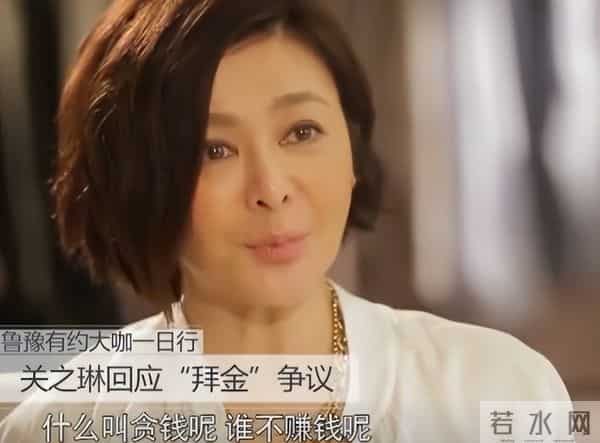 刘銮雄怎么玩关之琳的