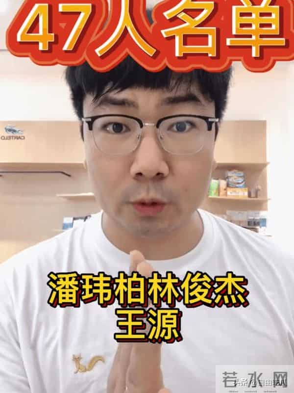 吴亦凡在狱中供出赵薇猛料