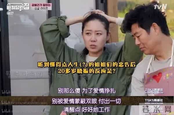 苏志燮孔孝真在一起