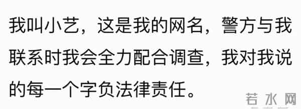 钱枫疑曝新恋情