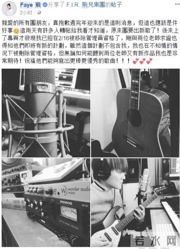 阿信为何离开信乐团