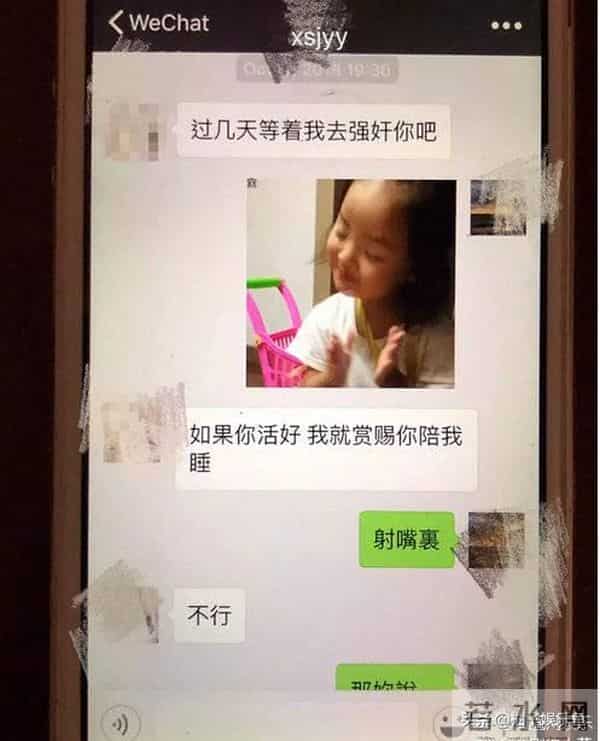 江钰源小三门