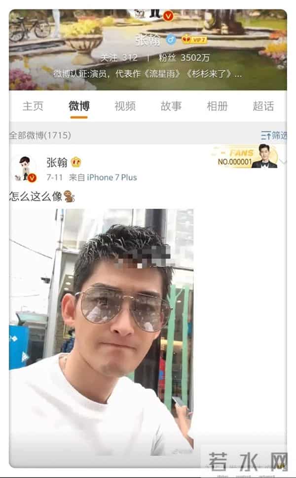 井柏然为什么取关郑爽