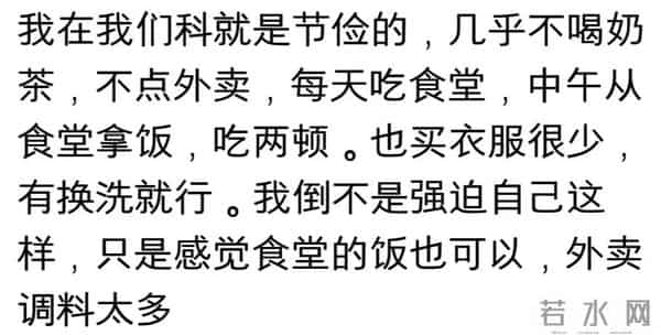 国会2012最新慢摇