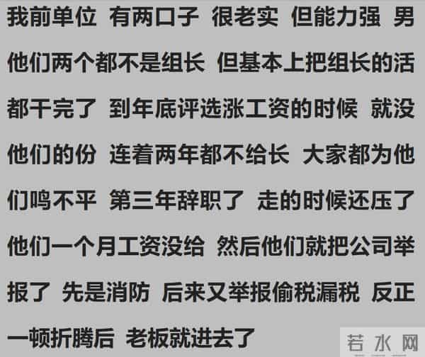 国会2012最新慢摇