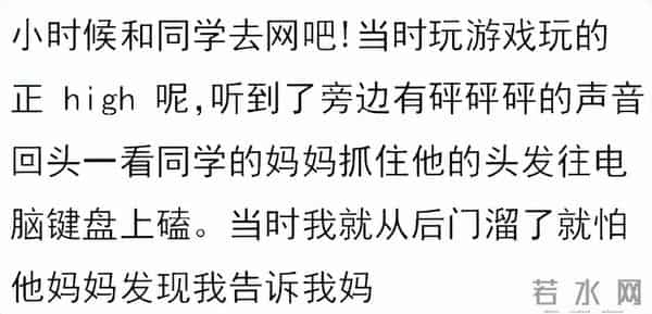 国会2012最新慢摇