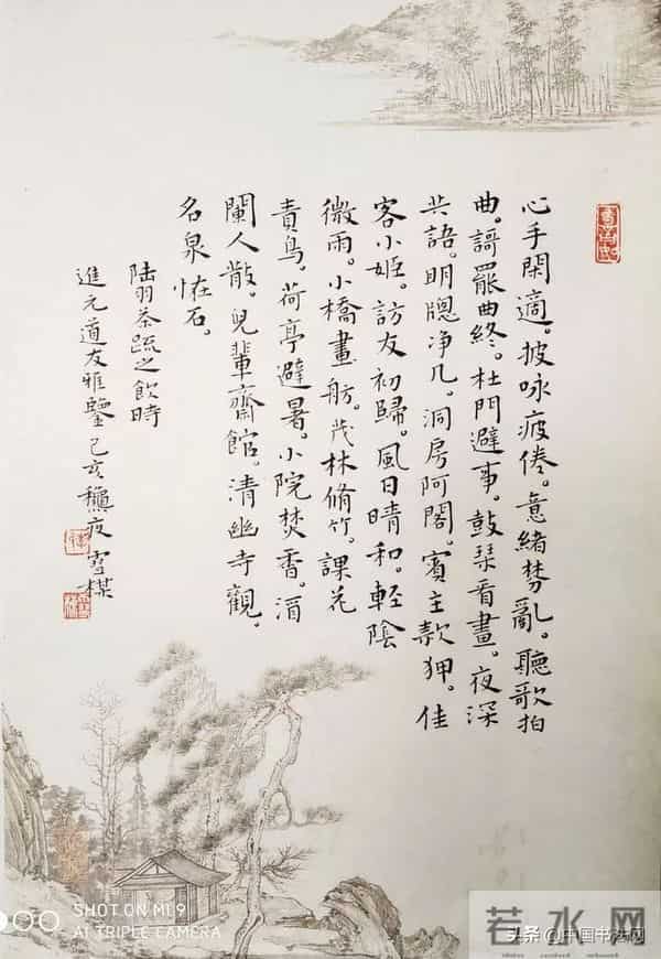 三线艺人小孩帖子原帖