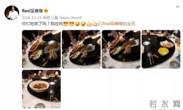 费曼被吴镇宇贴吧拉黑