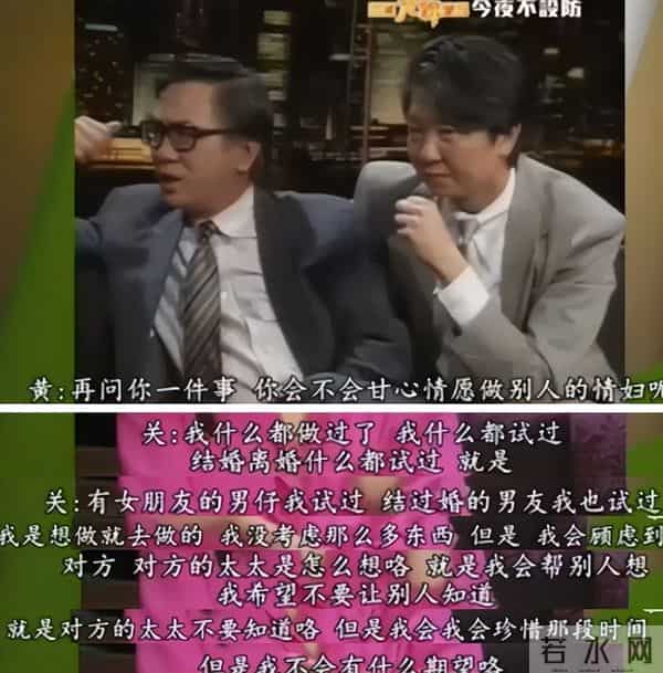 刘銮雄怎么玩关之琳的