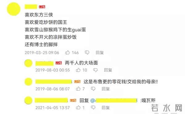 张子栋为什么离开爱笑会议室