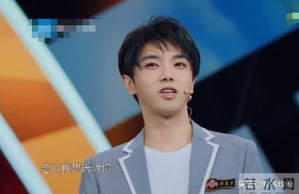 万芙伽有去看过华晨宇