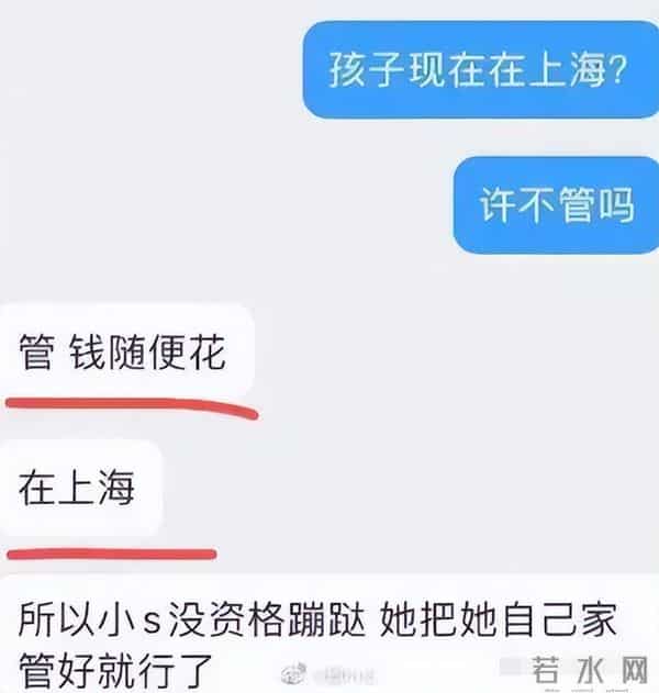 小s面包事件