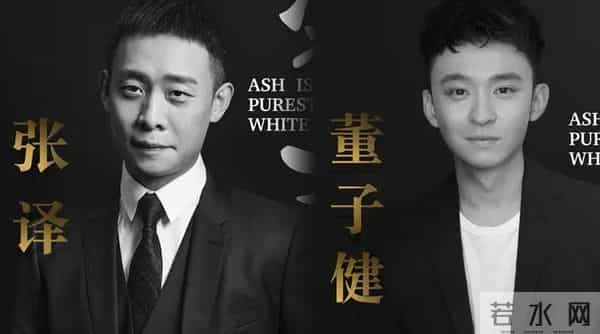 董子健假笑男孩