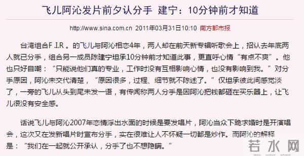 阿信为何离开信乐团