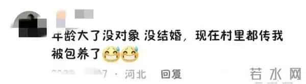 国会2012最新慢摇