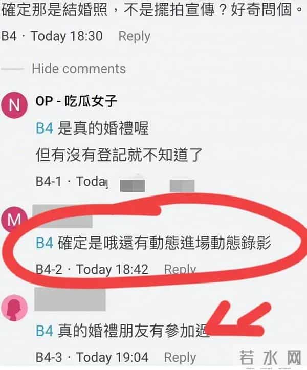 汪小菲再婚计划遭遇婚史揭秘