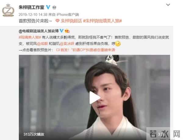 朱梓骁肛裂事件