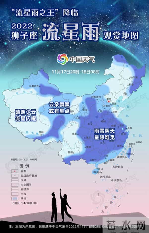 狮子座流星雨在哪个方向