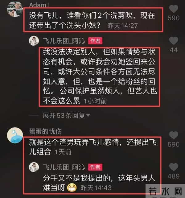 阿信为何离开信乐团