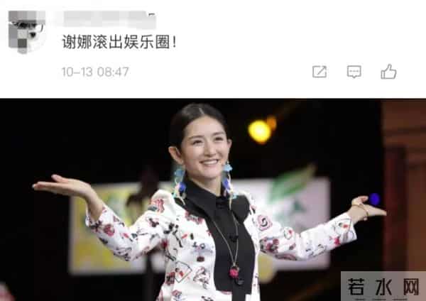 谢娜掐多多脖子