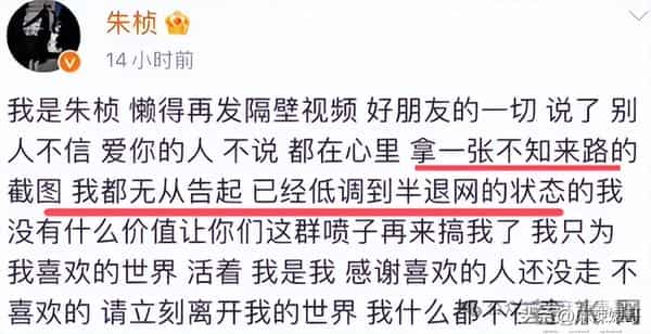 王思聪虐杀乔任梁