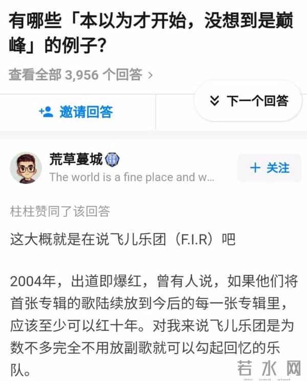 阿信为何离开信乐团