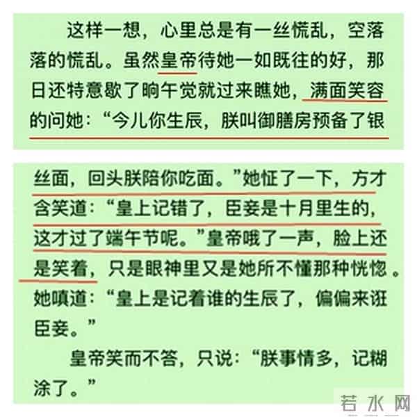 寂寞空庭春欲晚电视剧结局