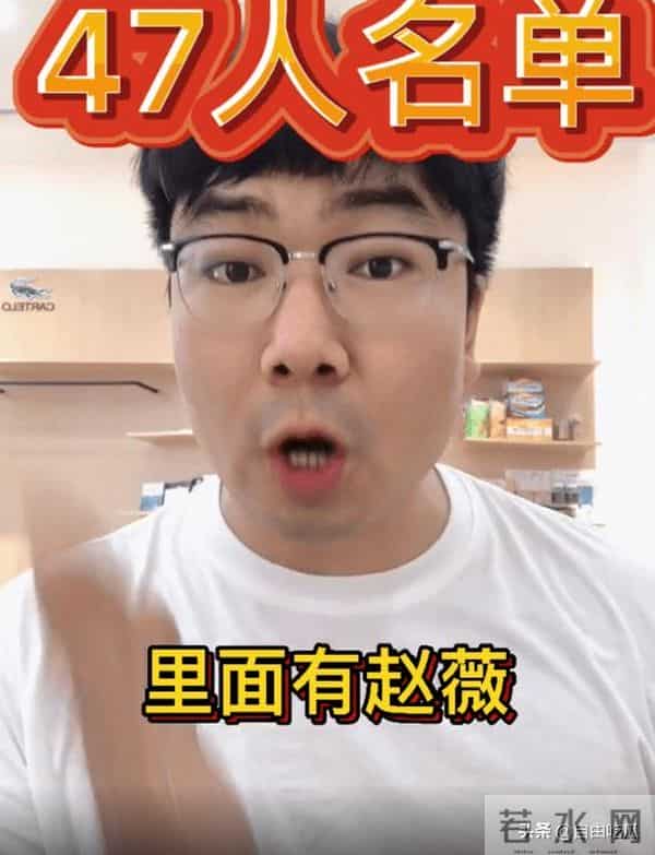 吴亦凡在狱中供出赵薇猛料