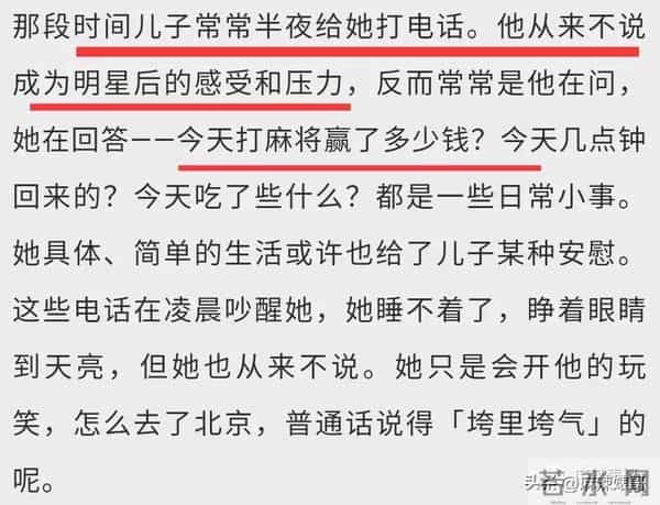 王思聪虐杀乔任梁