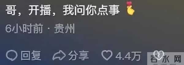 汪东城掉水里有人救是什么梗