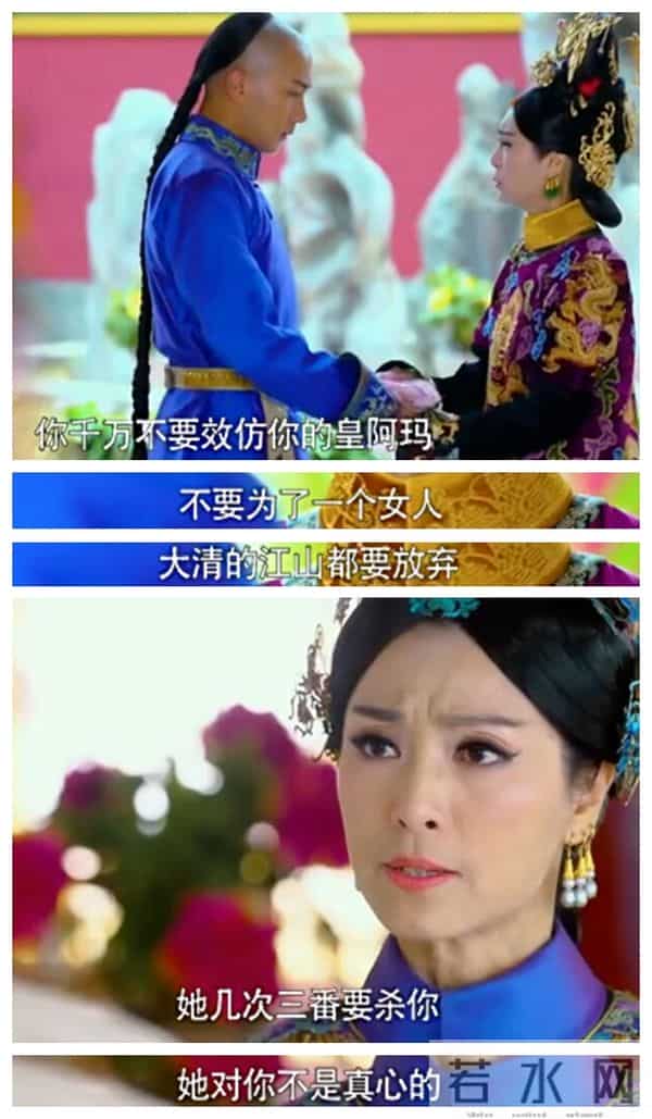 寂寞空庭春欲晚电视剧结局