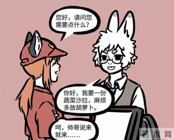 天使团狩猎美男